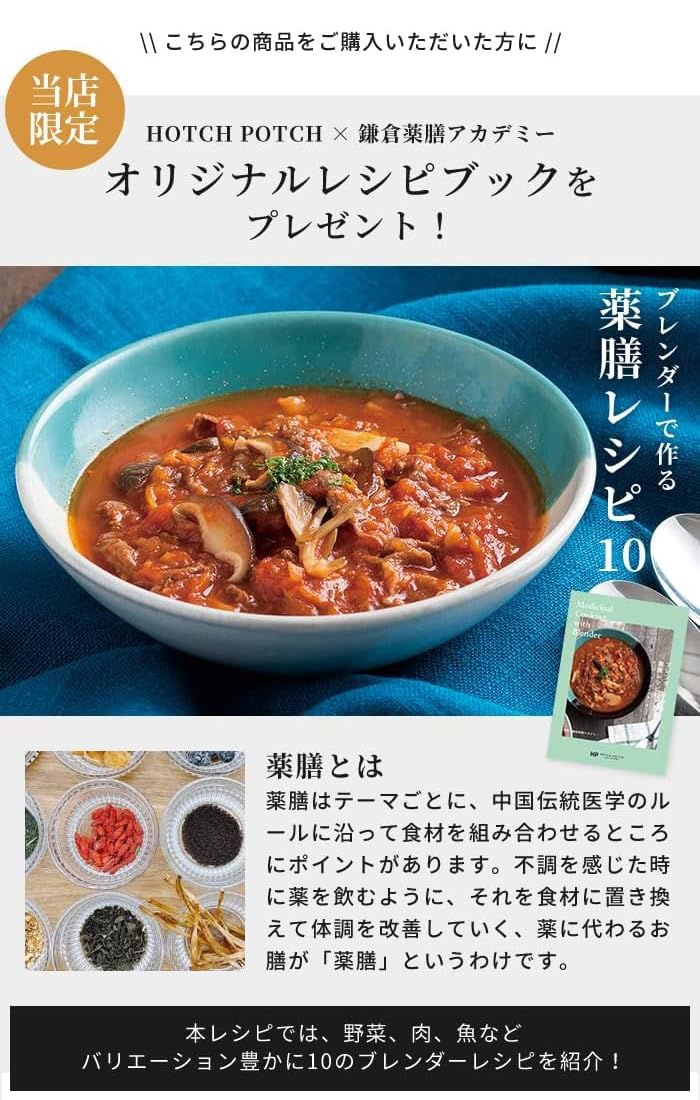 Amazon | BRUNO ブルーノ マルチスティックブレンダー ＋ ブレンダーで